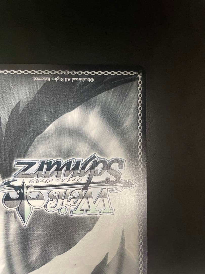 「最安値」ヴァイスシュバルツ　ホロライブ　未来へ一緒に　白上フブキ　SSP