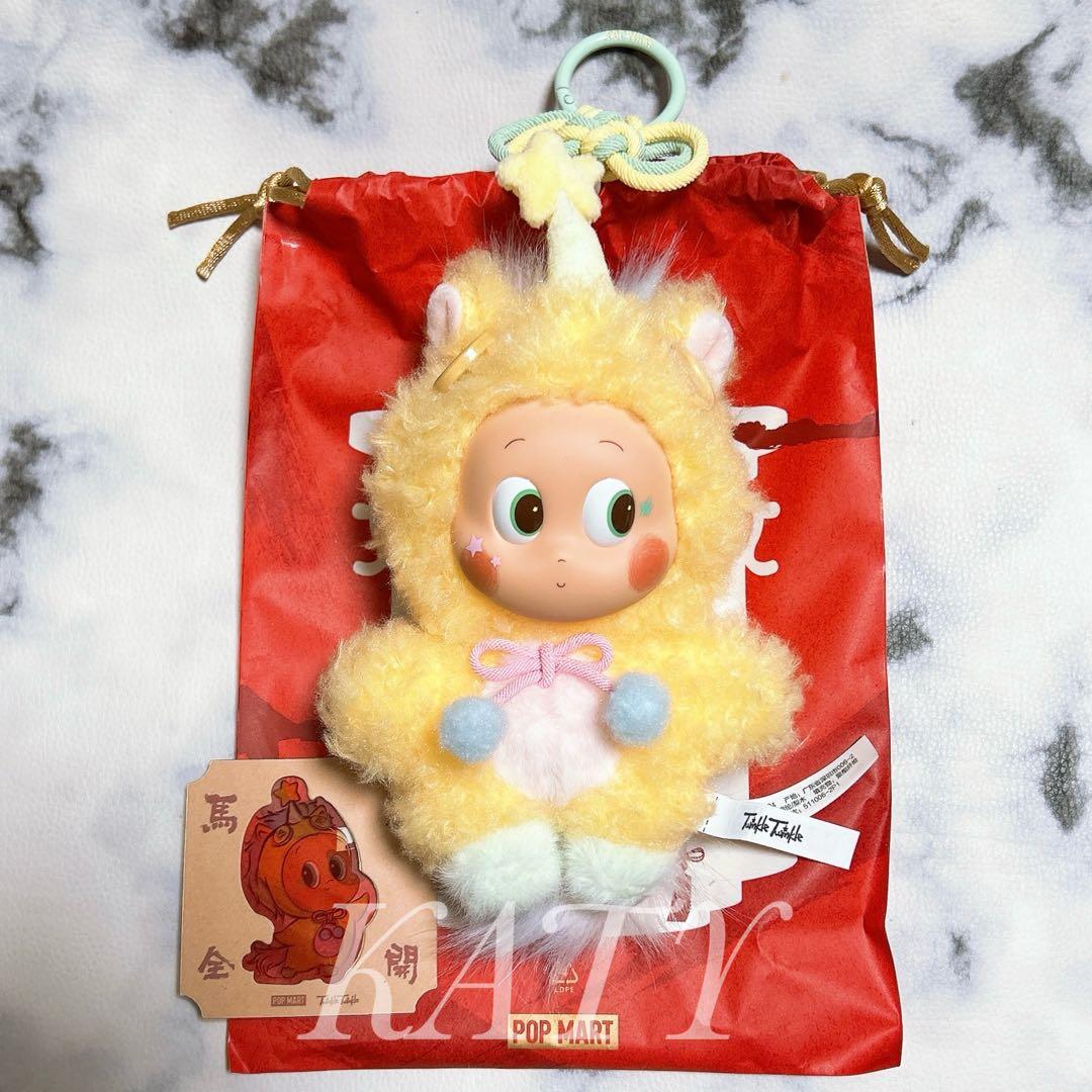 Have a Good Run馬力全開 ぬいぐるみ ペンダント