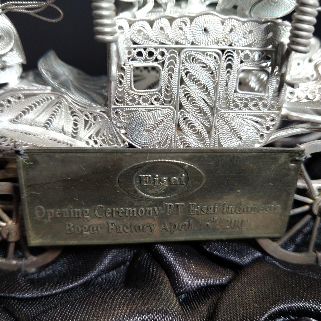 銀製　馬車　置物　925