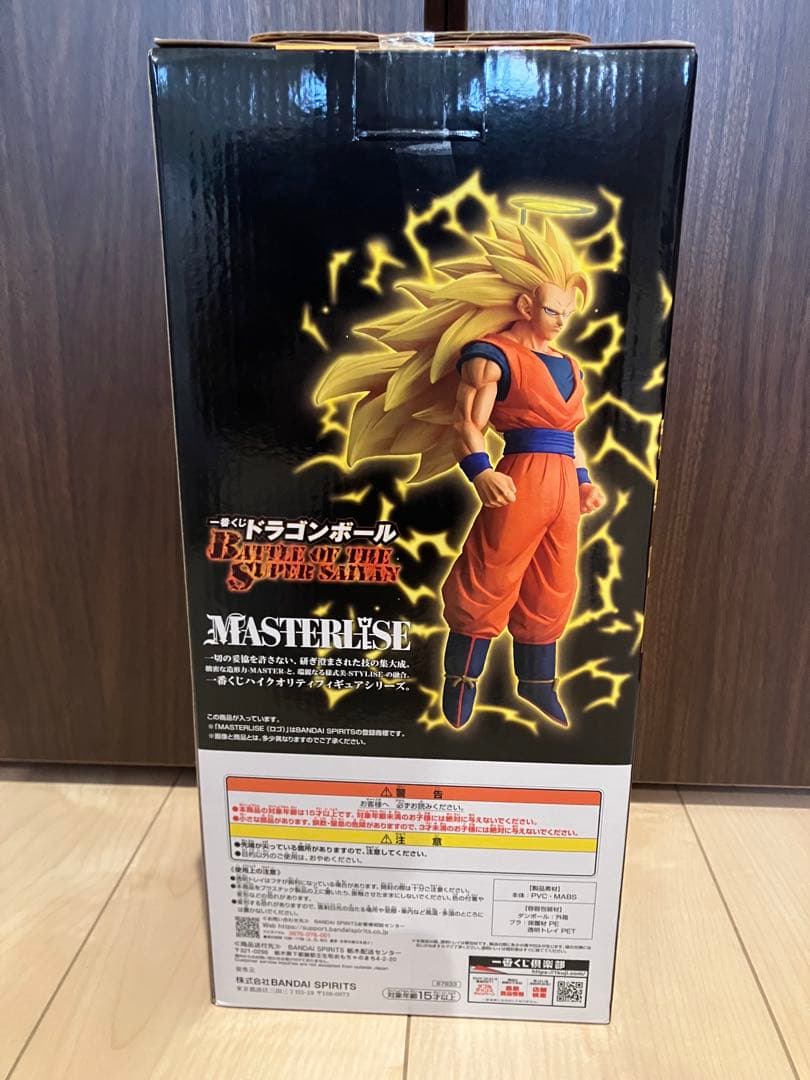 一番くじドラゴンボールBATTLE OF THE SUPER SAIYAN A賞 - メルカリ
