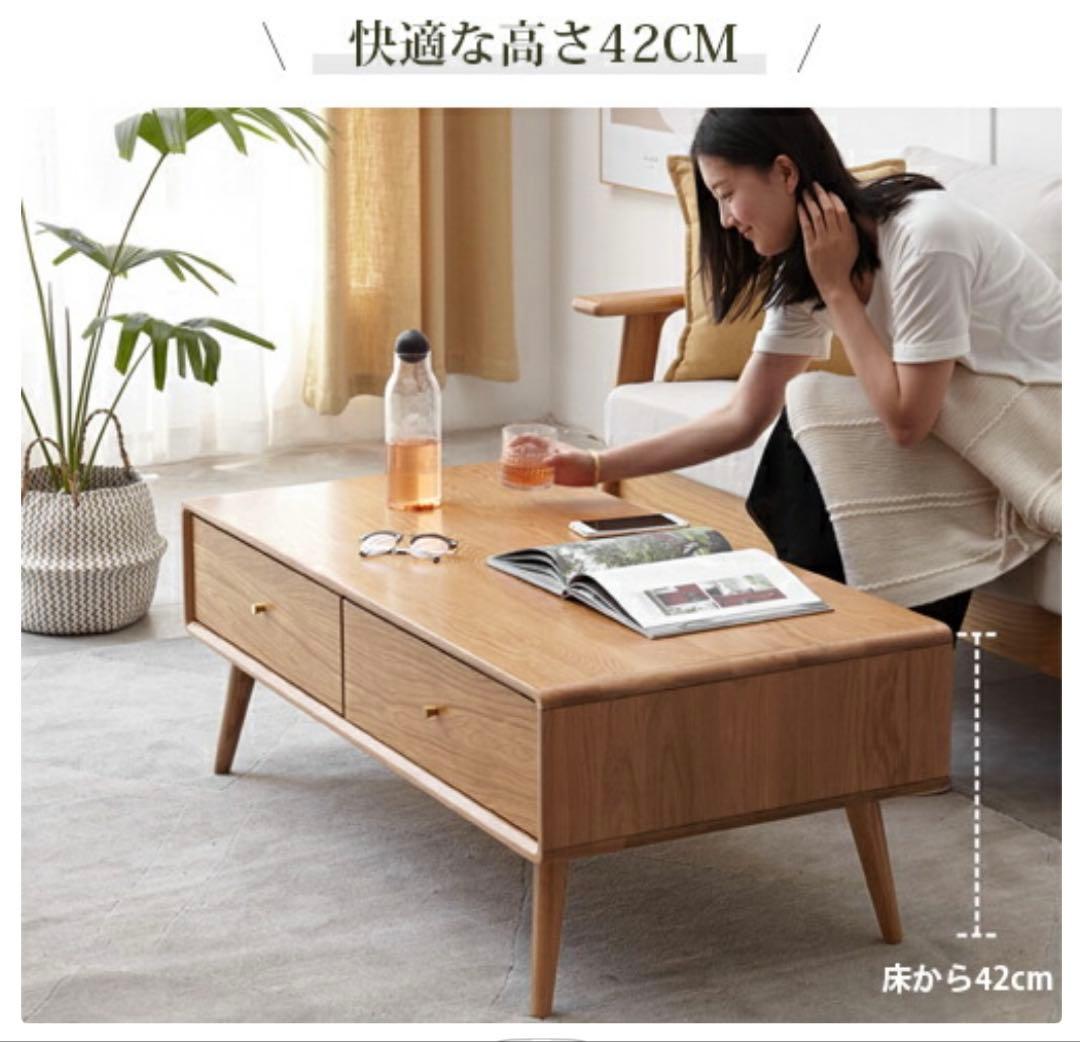 YESWOOD センターテーブル