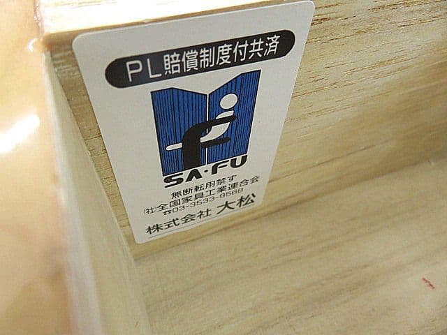 美品　IDC大塚家具　大松　最高級バーズアイメープルロココ様式ドレッサー　　姿見