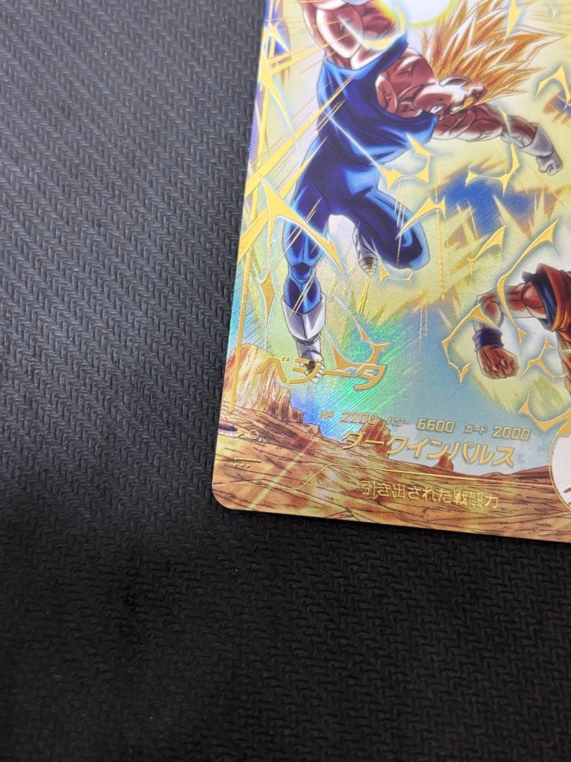 sdv6-034 ベジータ　パラレル　ドラゴンボールスーパーダイバーズ