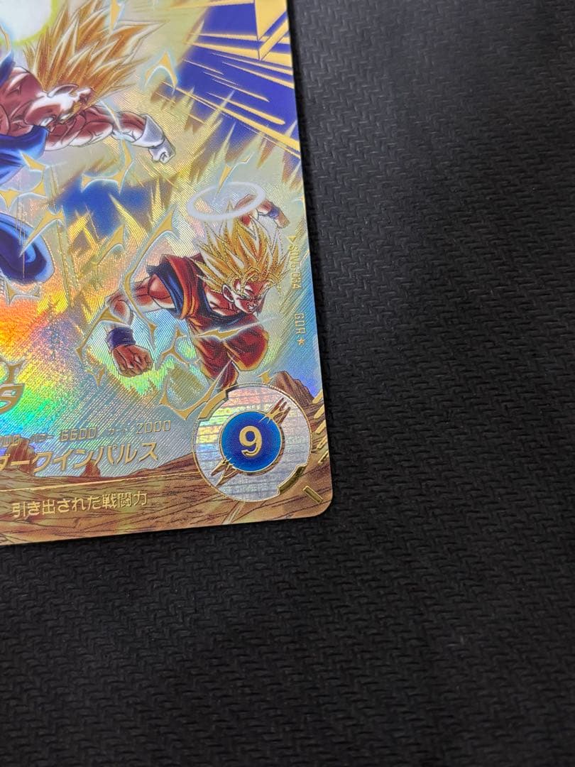 sdv6-034 ベジータ　パラレル　ドラゴンボールスーパーダイバーズ