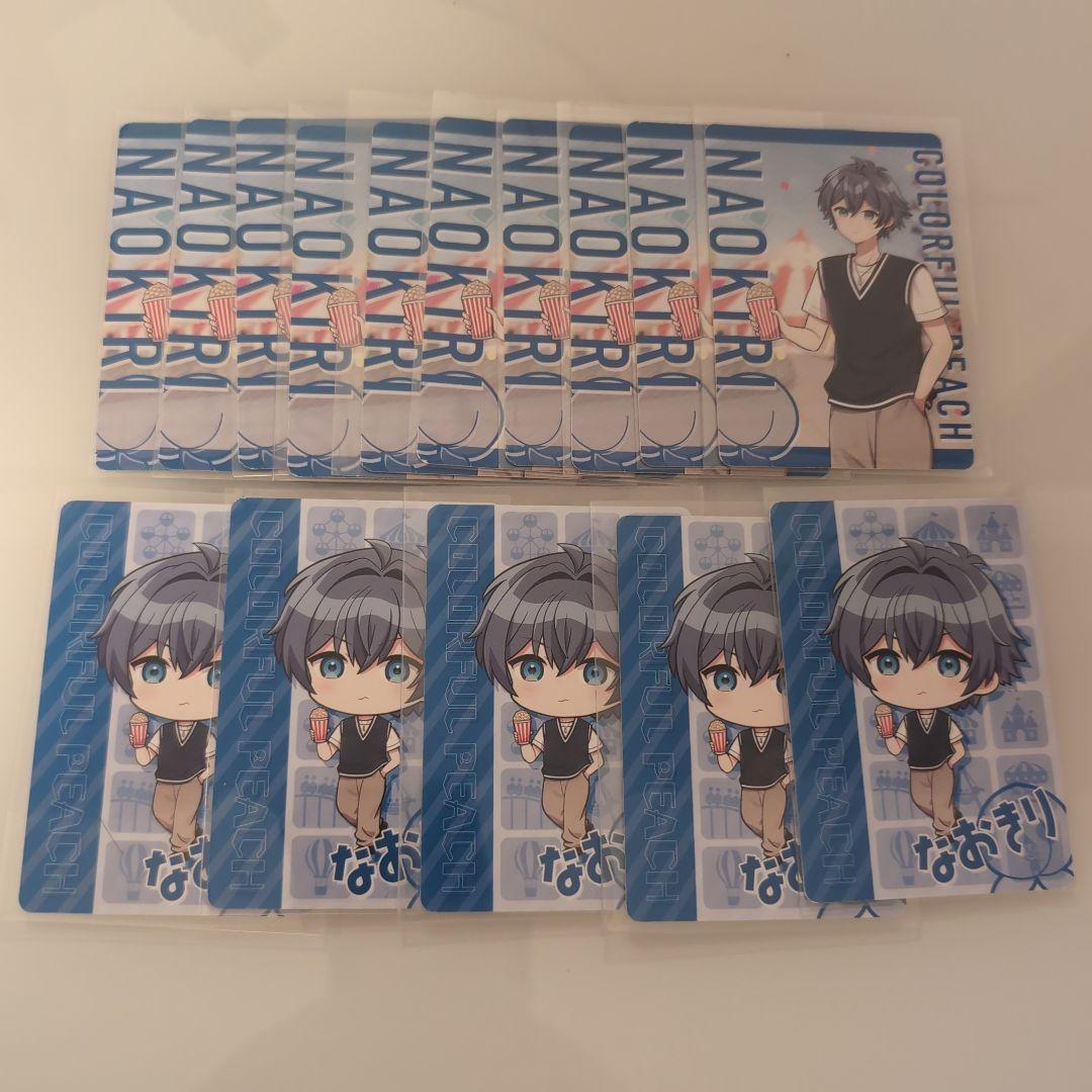 からぴち なおきり グッズまとめ売り⚠️ 最終値下げ - メルカリ