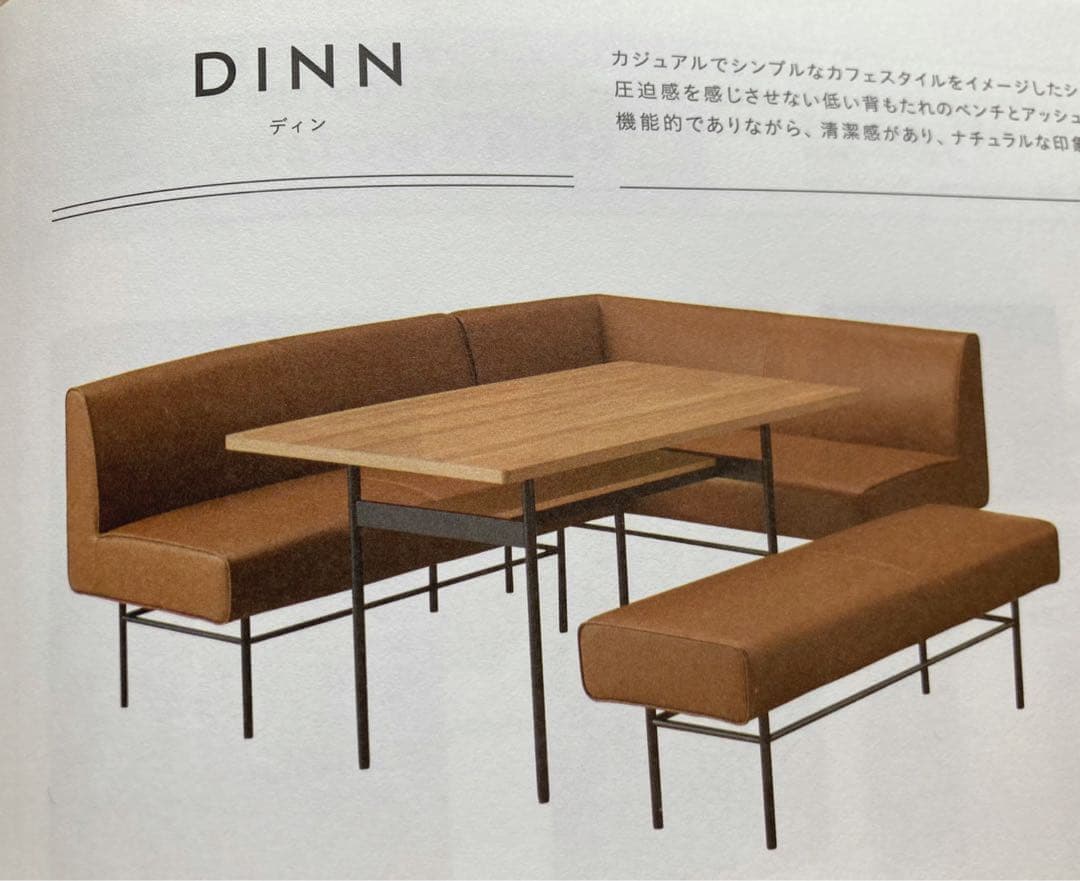⭐️UNICO ウニコ⭐️３点セット⭐️ダイニング テーブル ソファ セット⭐️