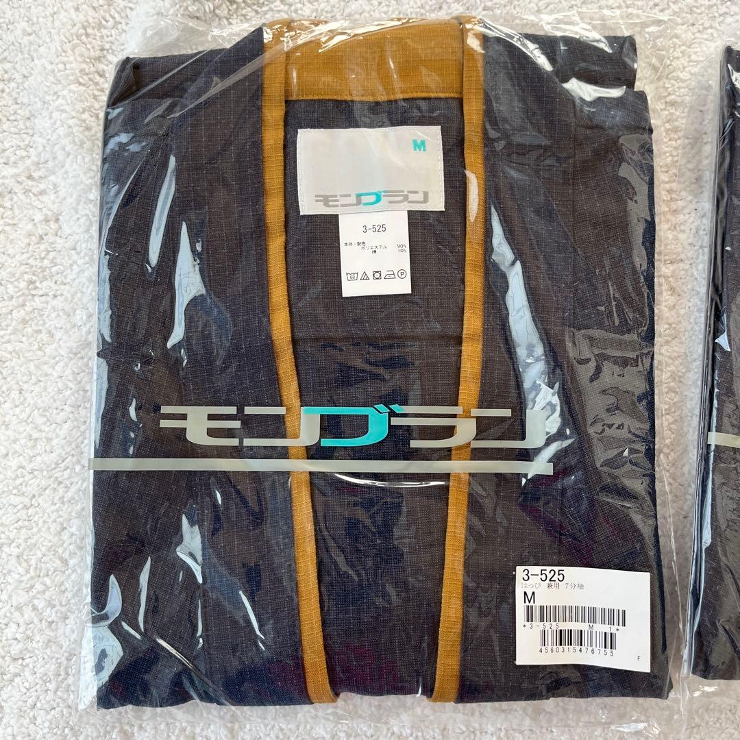 【新品】住商モンブラン　はっぴ パンツ セット　まとめ売り