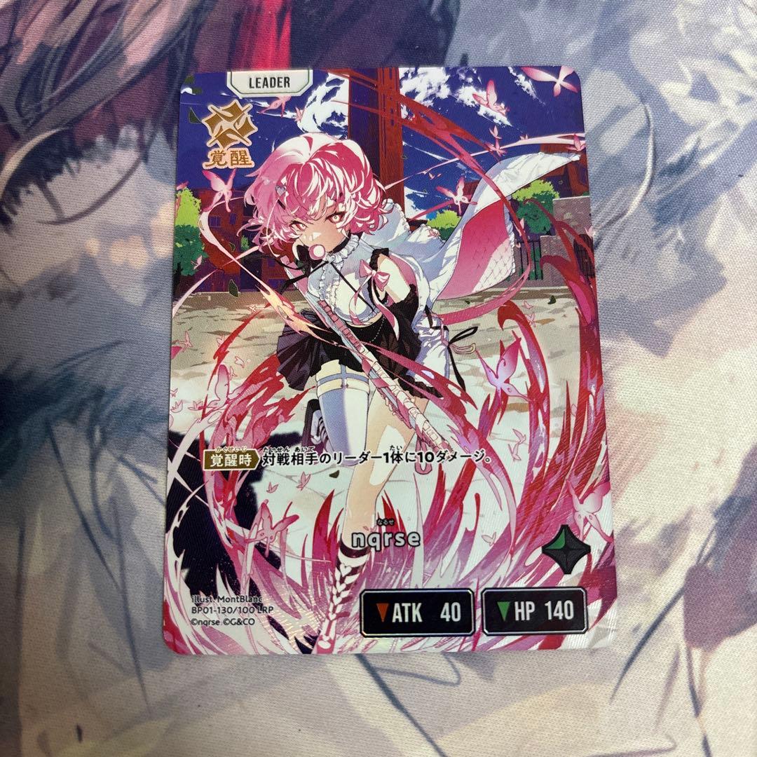 Xross Stars クロスタ nqrse LRP - メルカリ