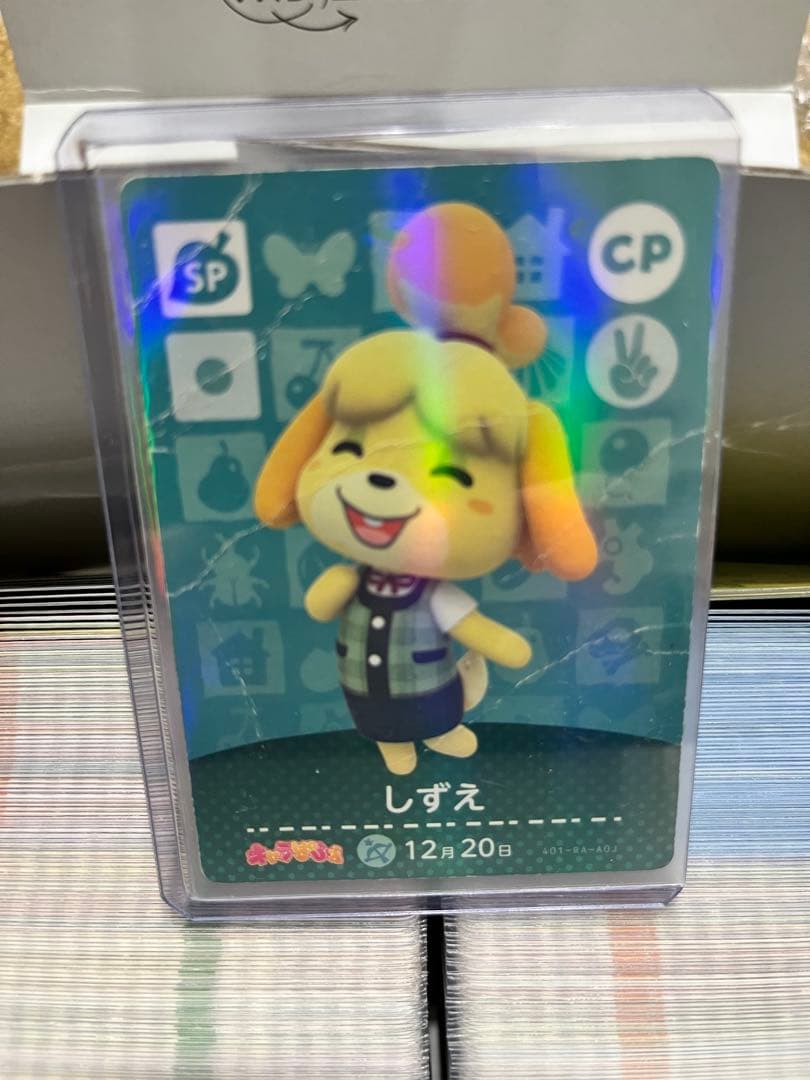 【おまけ付】 あつ森 アミーボカード 504枚 全弾 フルコンプ キャラぱふぇ