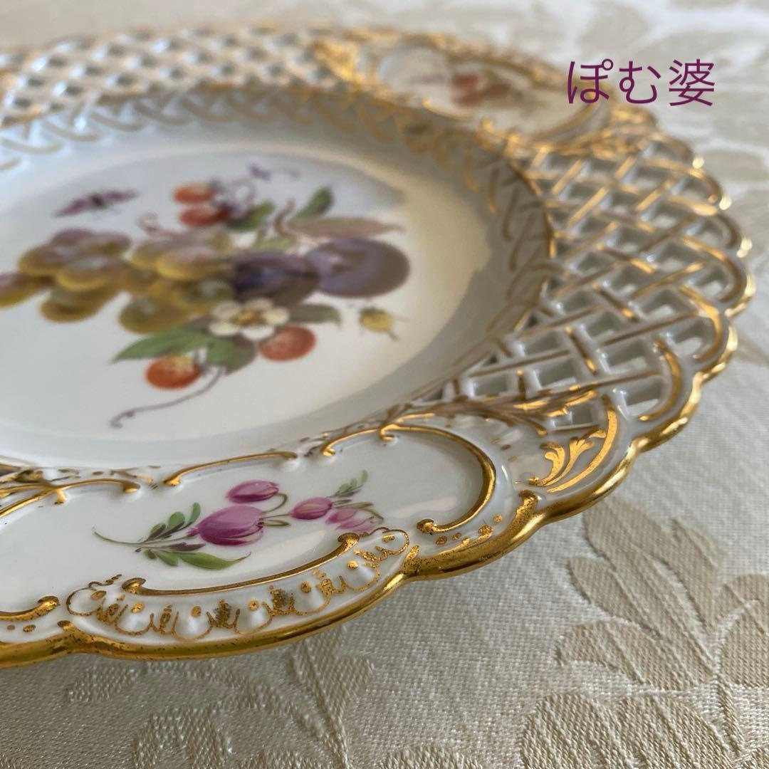 【古マイセン】金彩 皿 プレート「光を描いた透かし皿／果実、そして花と昆虫」