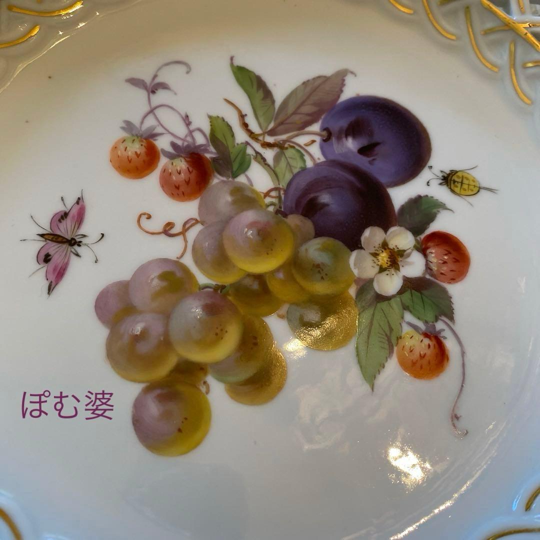 【古マイセン】金彩 皿 プレート「光を描いた透かし皿／果実、そして花と昆虫」