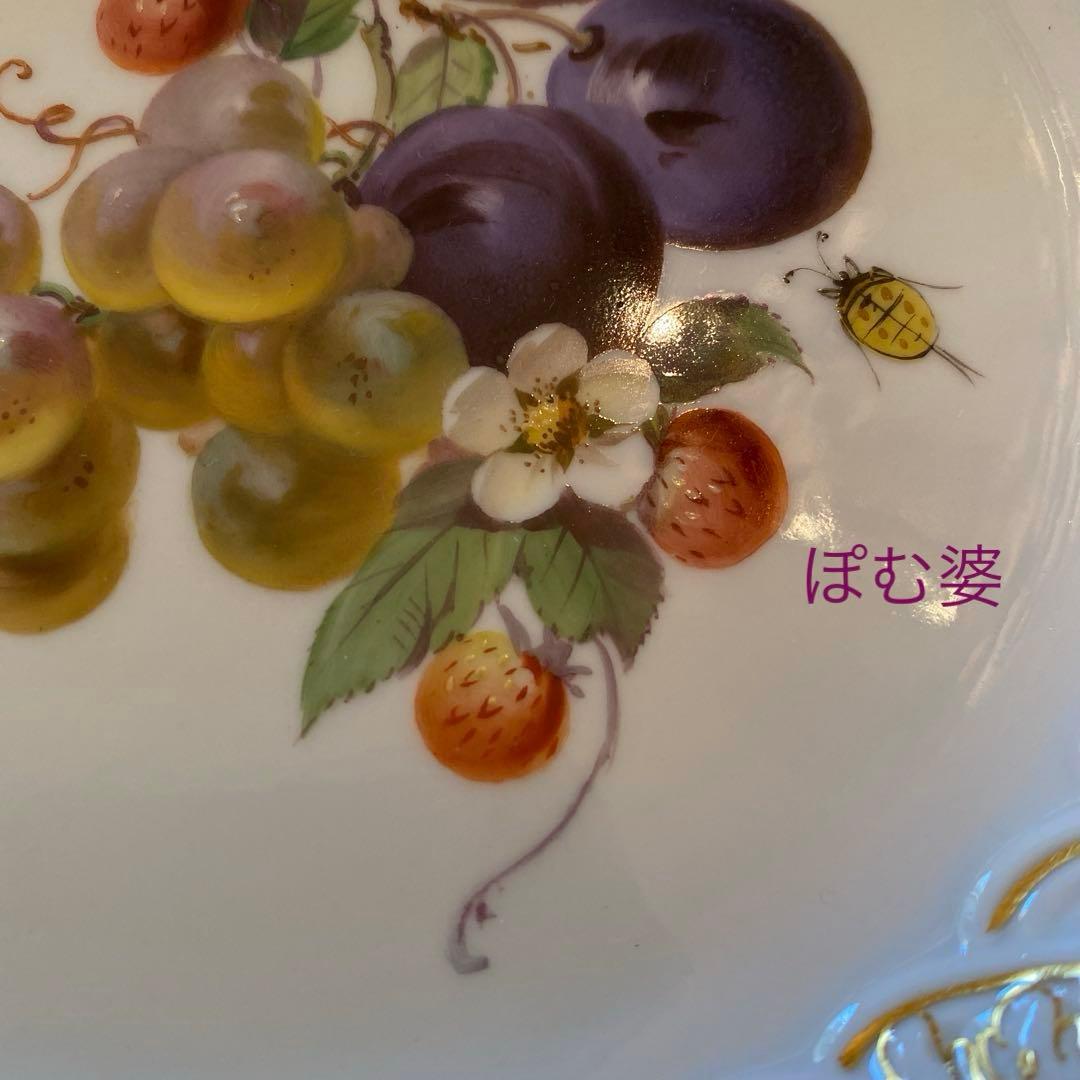 【古マイセン】金彩 皿 プレート「光を描いた透かし皿／果実、そして花と昆虫」