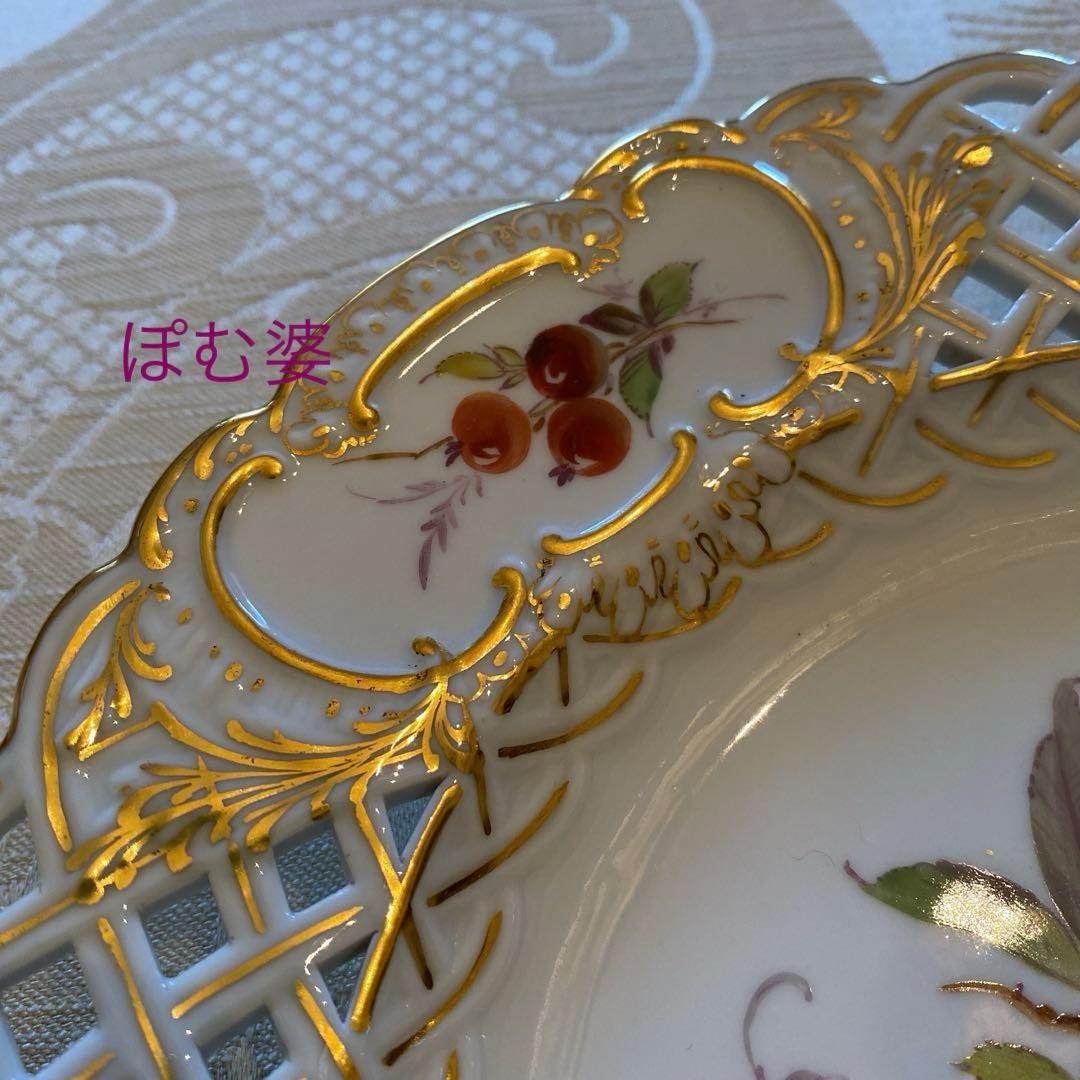 【古マイセン】金彩 皿 プレート「光を描いた透かし皿／果実、そして花と昆虫」