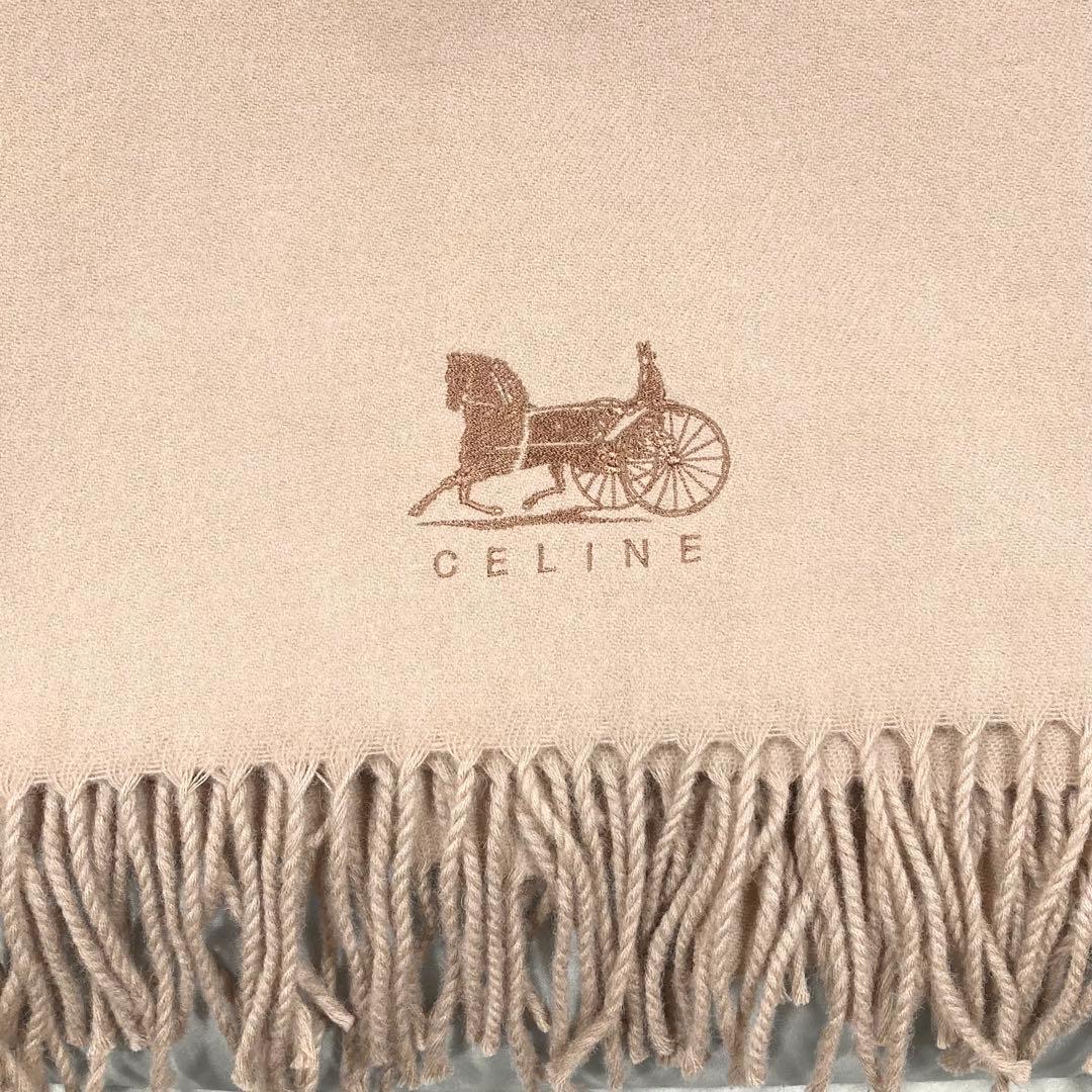 美品 CELINE セリーヌ ひざ掛け ブランケット　ストール　ウール