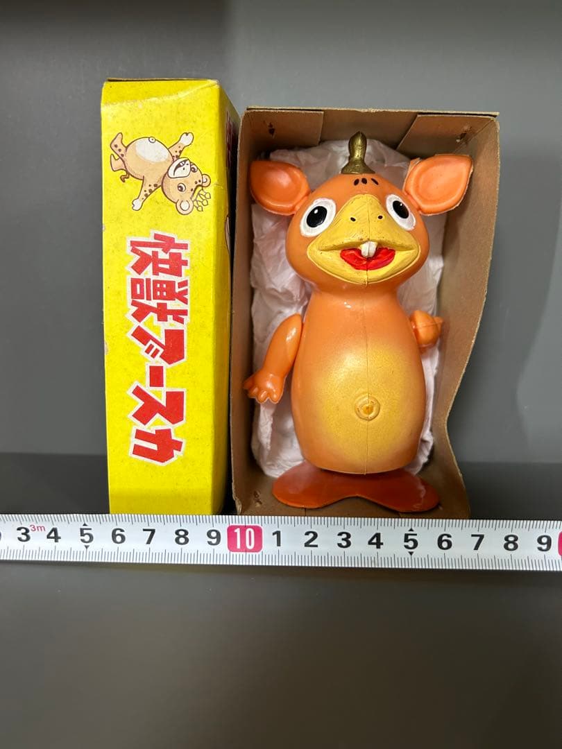 makoto007877怪獣ブースカカタカタブースカ増田屋円谷プロ箱付き