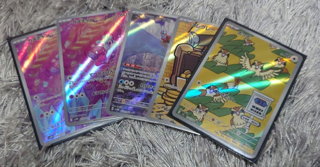 【美品/おまけ付き】ポケモンカード AR まとめ売り　61枚