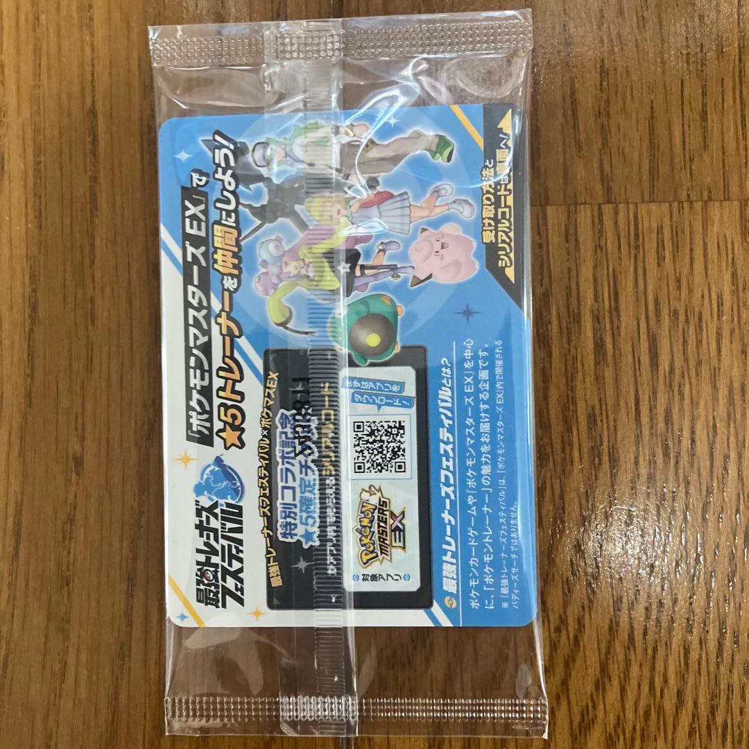 【新品/未開封】ナンジャモのカイデン ホロカード 17枚セット