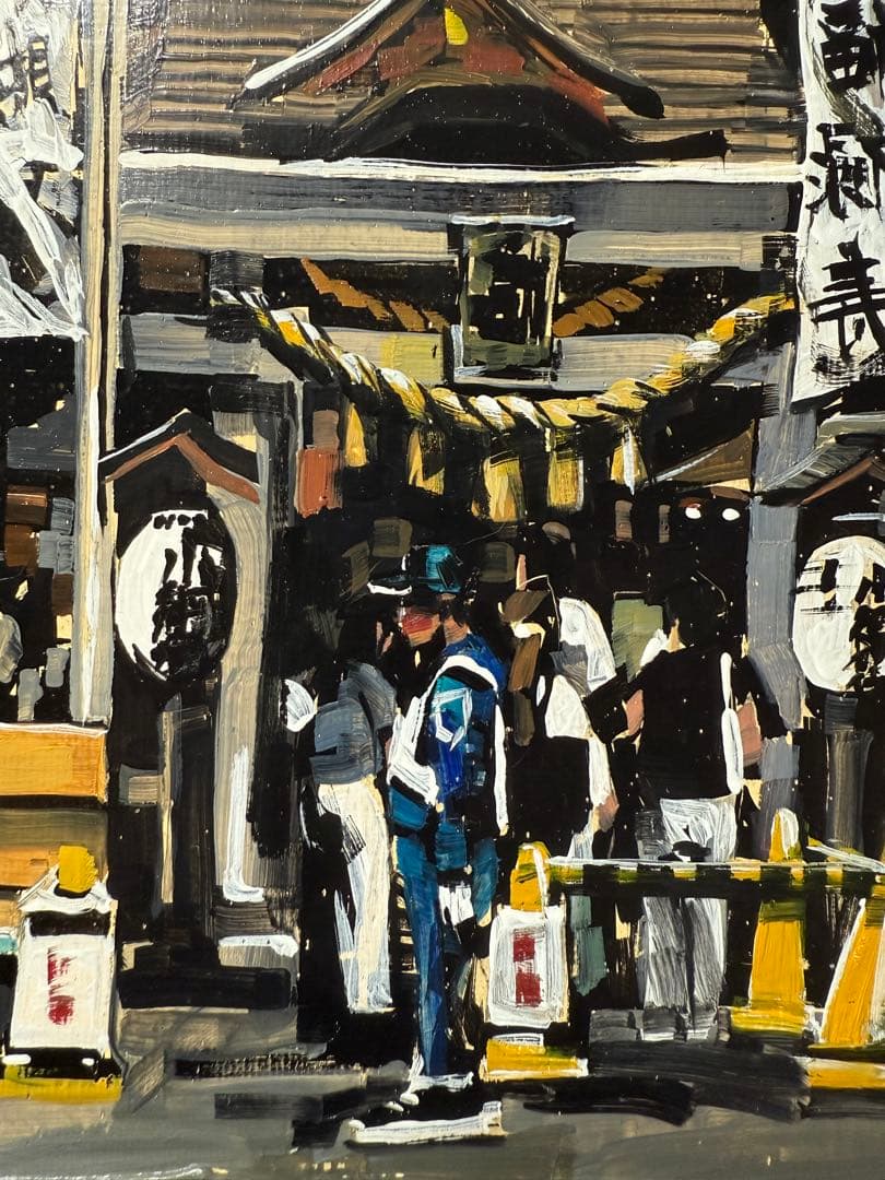 油彩スケッチ『小網神社』