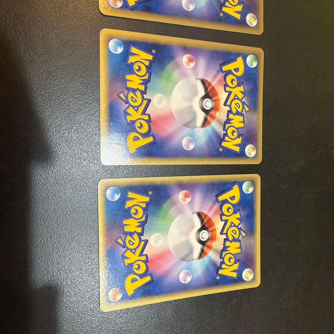 H*O様 ポケモンカードゲーム　マスターキッド