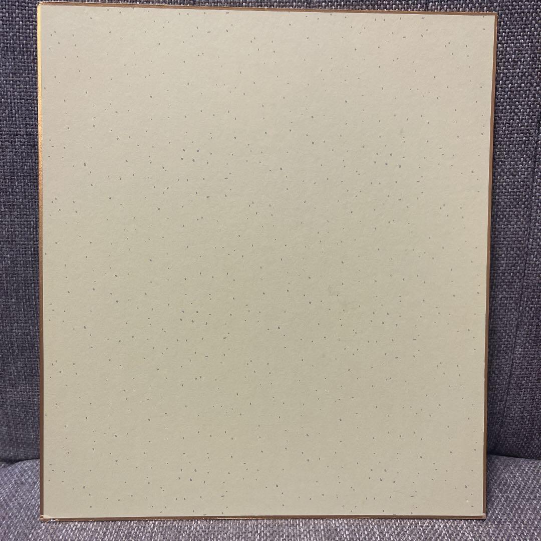 直筆サイン色紙 SUPER BEAVER - メルカリ