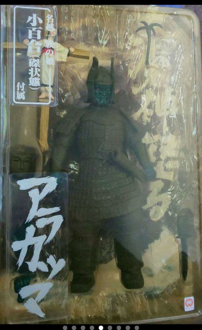 海洋堂 大魔神『大魔神 アラカツマフィギュア（初版）フルコンプリート