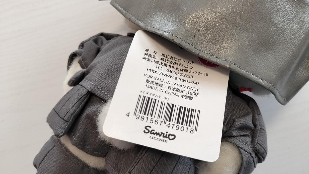 未使用　ご当地キティ　宮城限定　伊達政宗　ぬいぐるみ　2001年　サンリオ