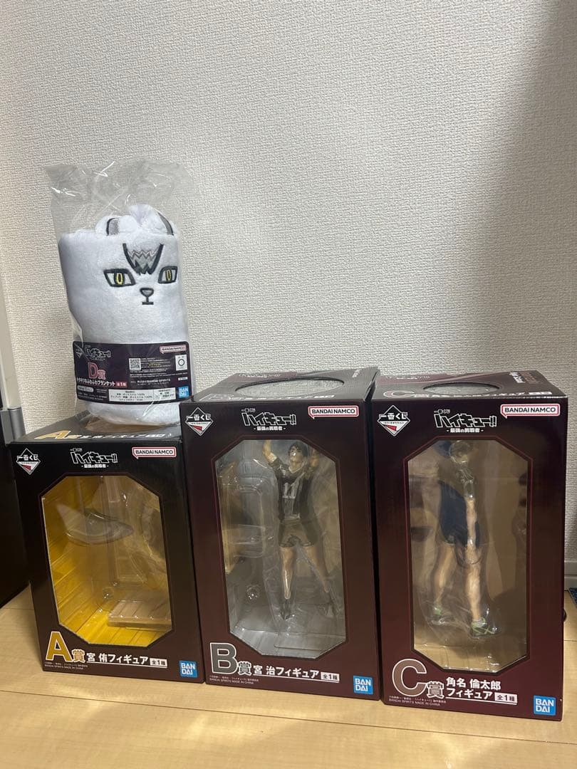 一番くじハイキュー最強の挑戦者　A賞B賞C賞D賞セット　宮、角名、ブランケット