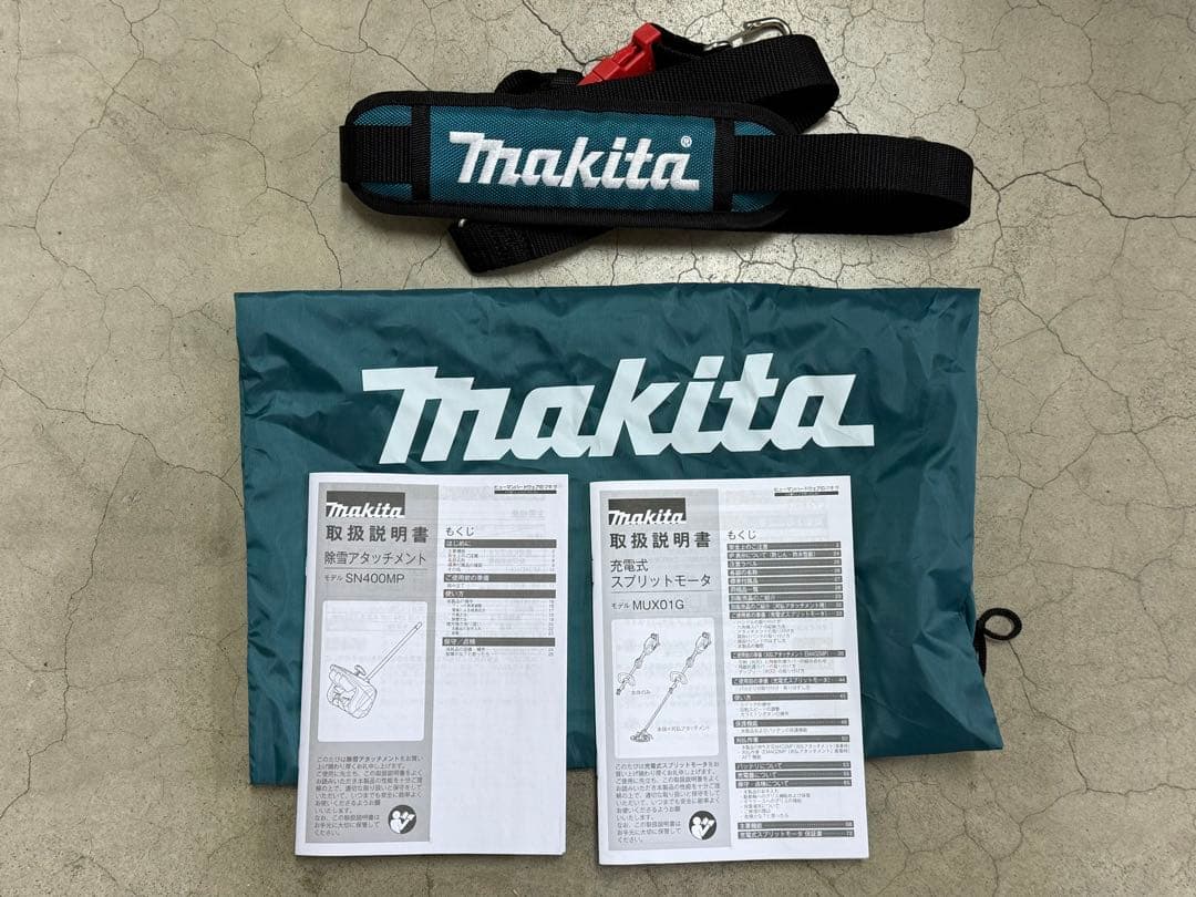 マキタ除雪アタッチメントSN400MP、スプリットモーターMUX01G中古美品