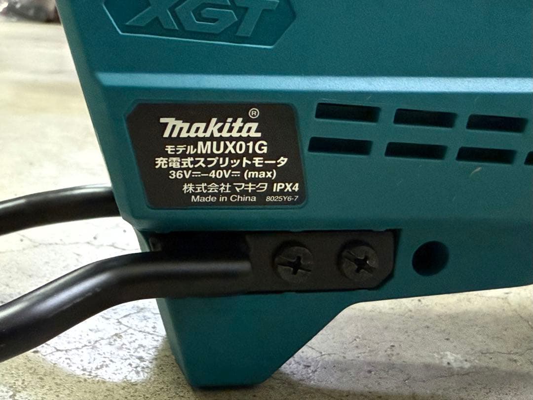 マキタ除雪アタッチメントSN400MP、スプリットモーターMUX01G中古美品