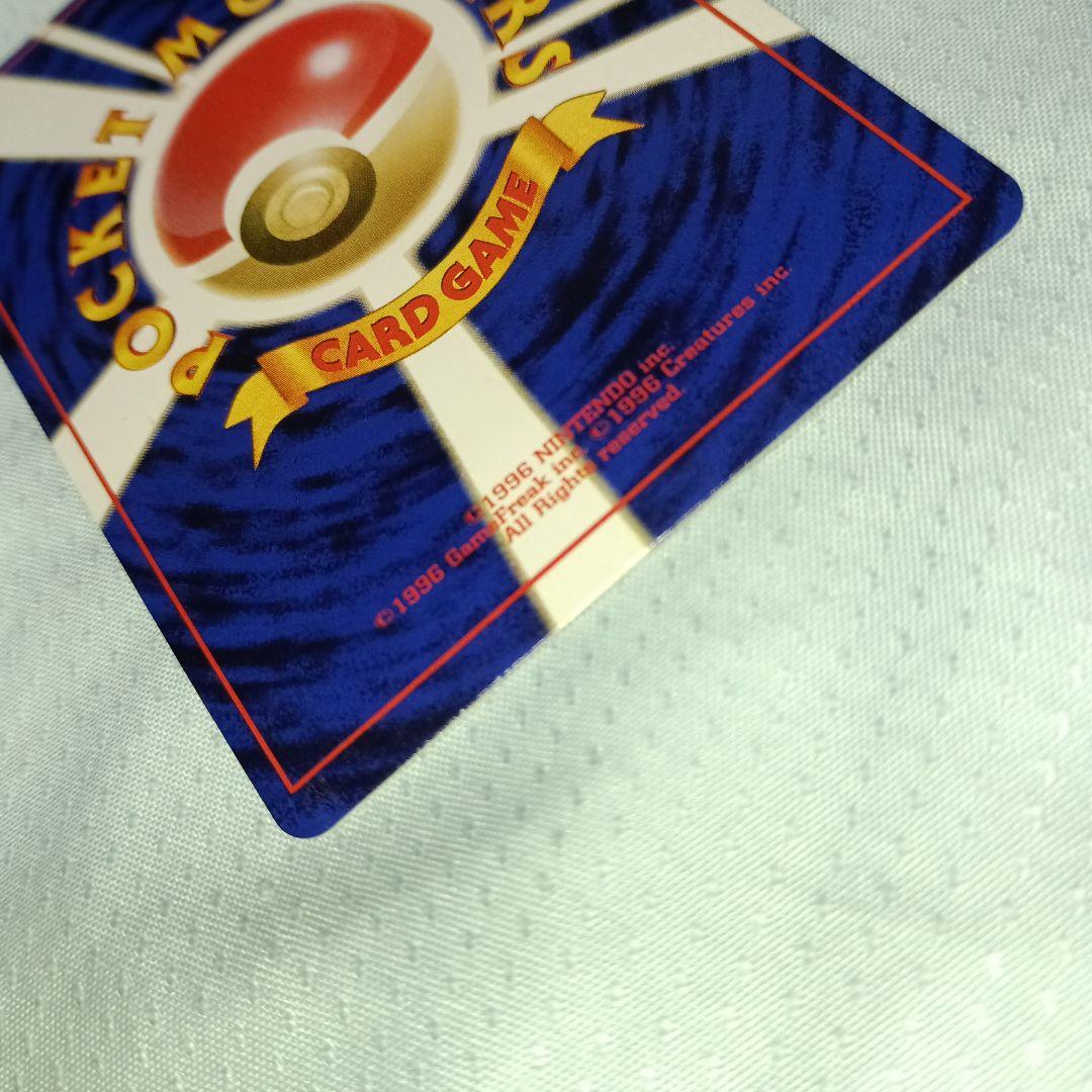 ゲンガー No.094 ☆ （ホロ）（渦） ポケモン旧裏カード - メルカリ