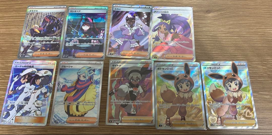 【大幅値下げ】ポケモンカード　まとめ売り　大量【即日発送】