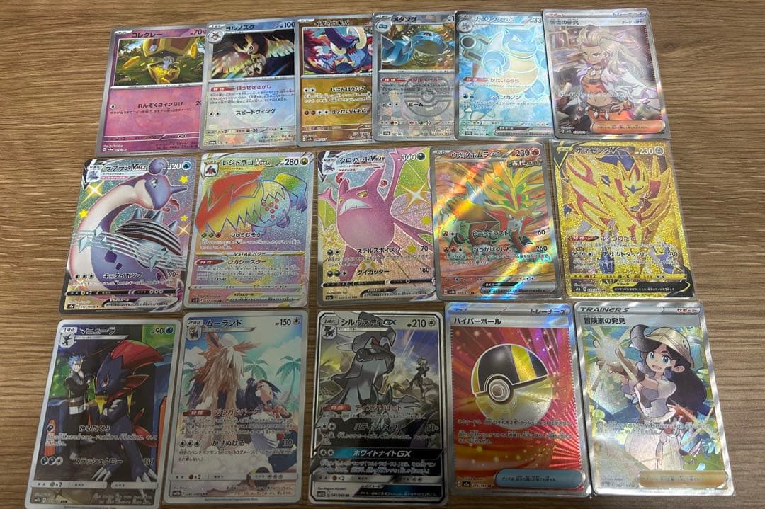【大幅値下げ】ポケモンカード　まとめ売り　大量【即日発送】