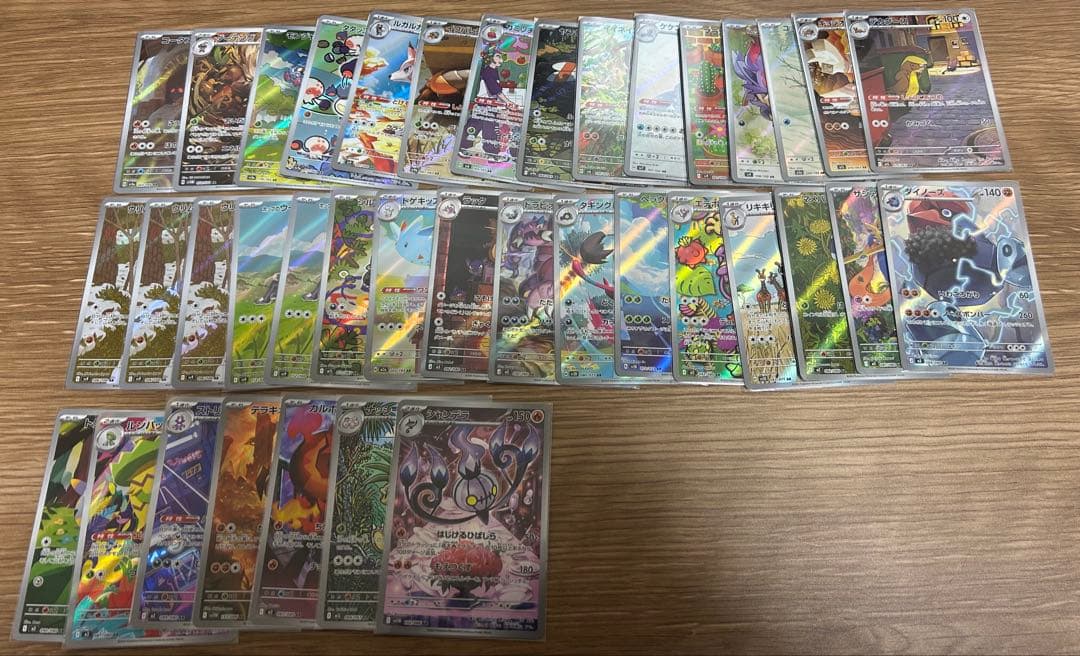 【大幅値下げ】ポケモンカード　まとめ売り　大量【即日発送】