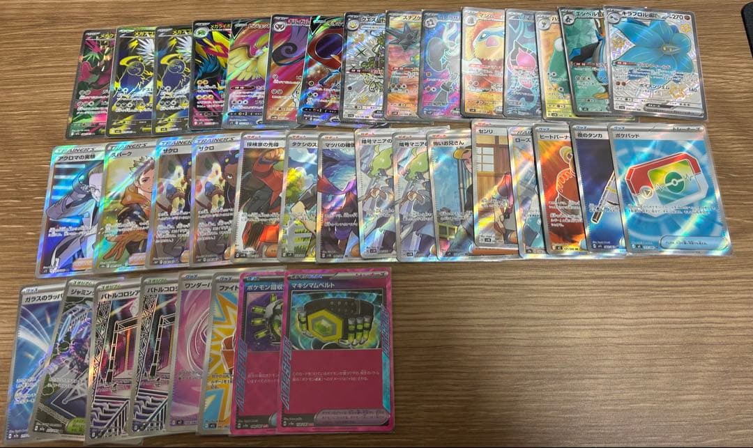 【大幅値下げ】ポケモンカード　まとめ売り　大量【即日発送】