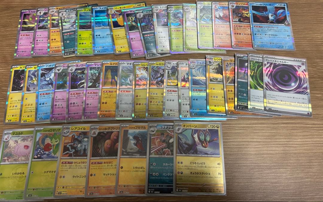 【大幅値下げ】ポケモンカード　まとめ売り　大量【即日発送】