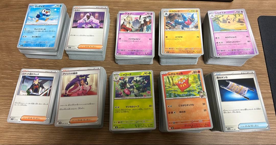 【大幅値下げ】ポケモンカード　まとめ売り　大量【即日発送】