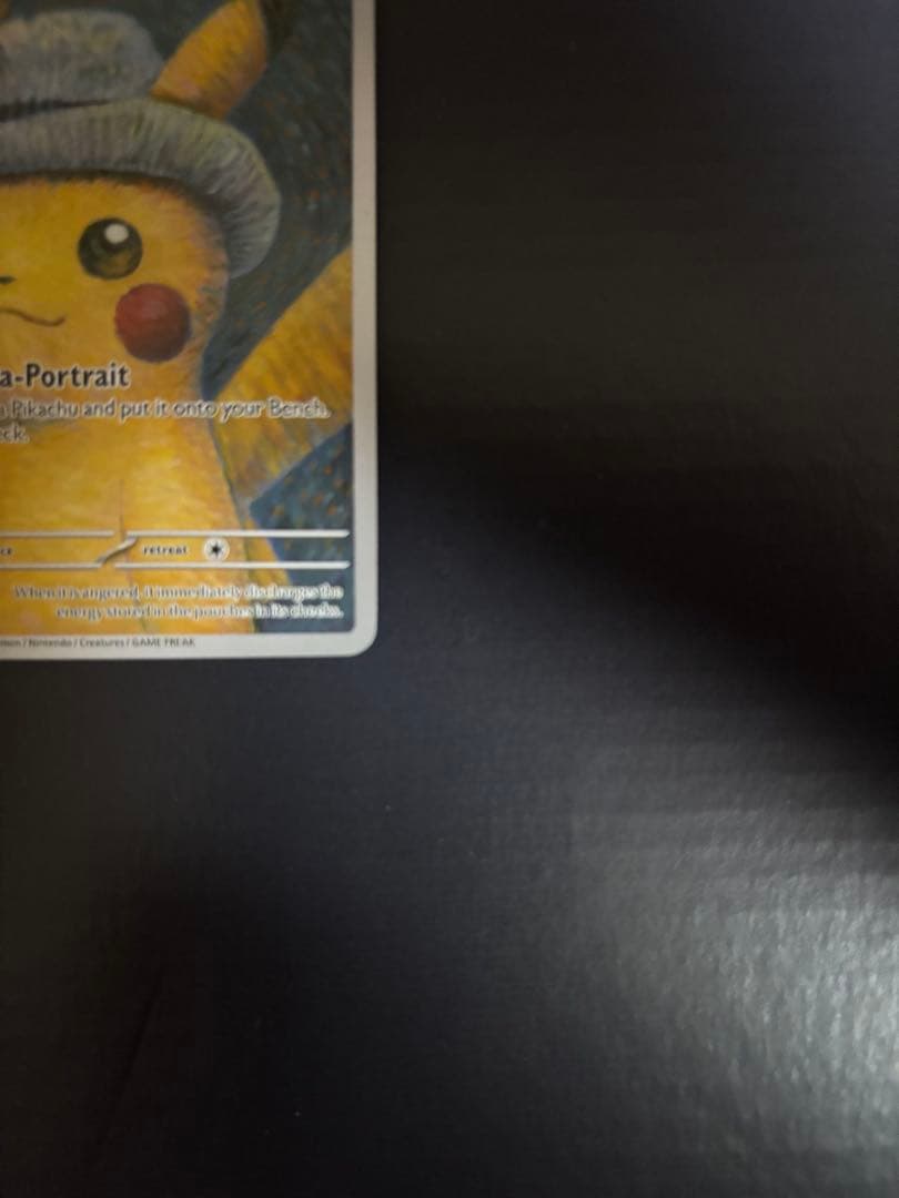 ひ*い様 人気沸騰中 ピカチュウ ゴッホ展 - メルカリ