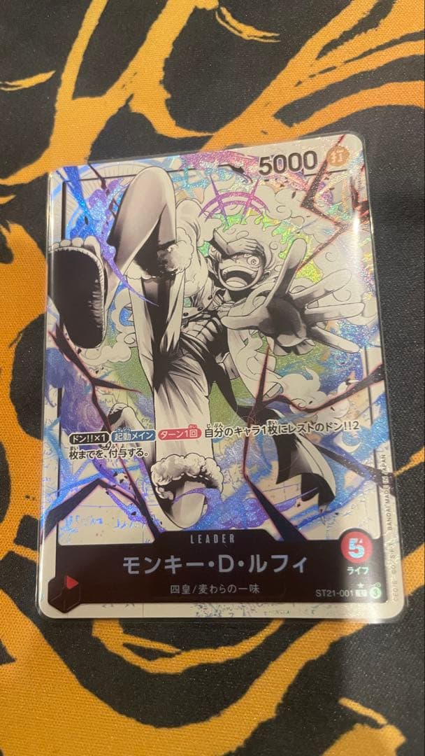 ワンピース ルフィ スタートデッキEX ギア5 ニカ ルフィ リーダー