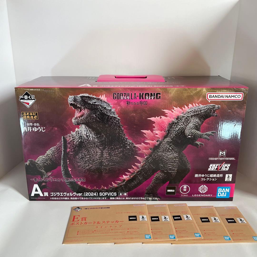 一番くじ ゴジラvsコング A賞 ゴジラエヴォルヴver.（2024）おまけ付き