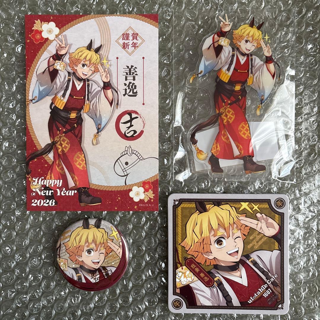 鬼滅の刃 ufotable 午年 2026 我妻善逸 - メルカリ