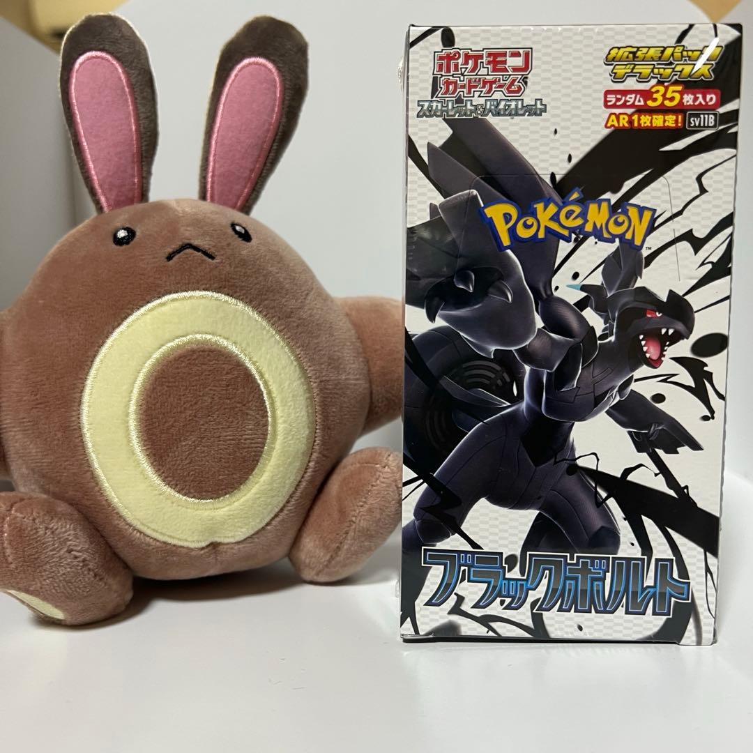 シ*イ様 バトスピ ルナテックストライクヴルムXV シークレット 3枚