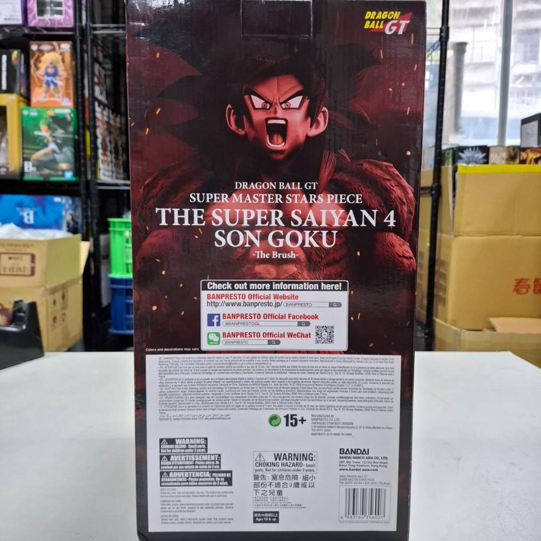 も*ー様 ⛄新品⛄ ドラゴンボール SMSP 超サイヤ人4 孫悟空 131