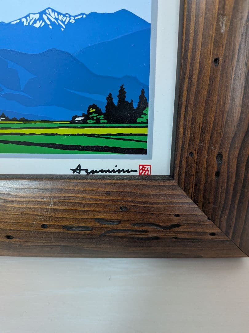 あさのたかを　タイルアート　初夏の安曇野　サインあり　希少