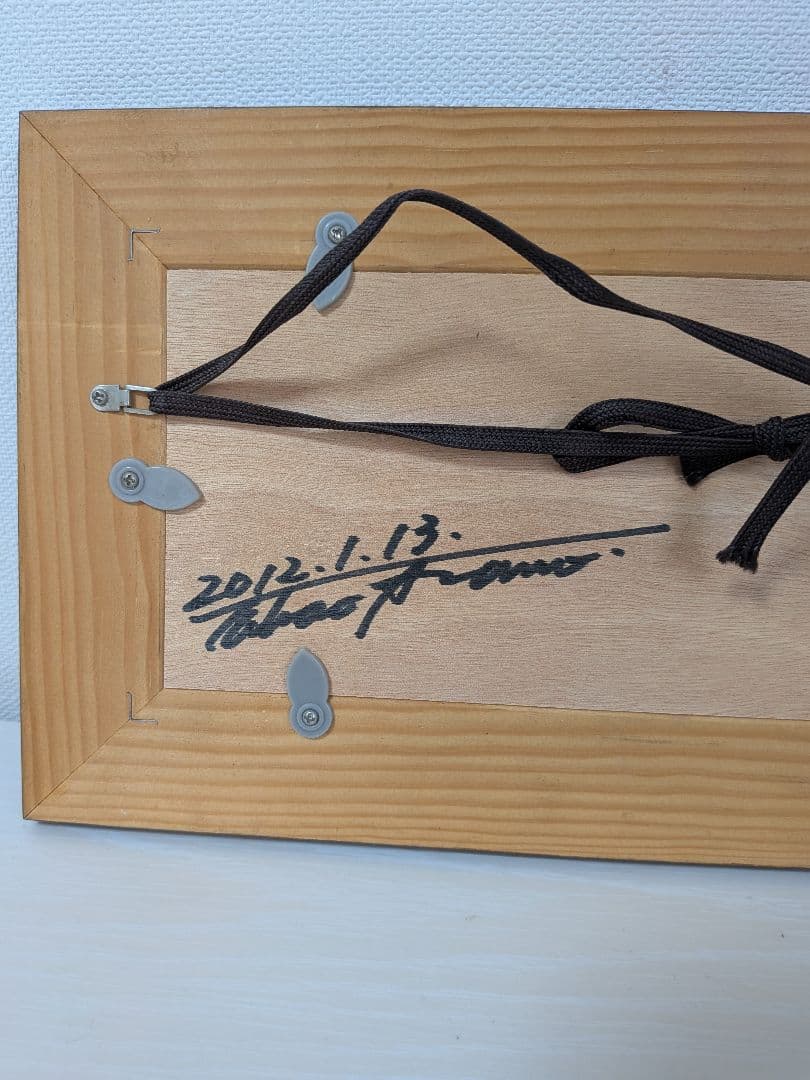 あさのたかを　タイルアート　初夏の安曇野　サインあり　希少