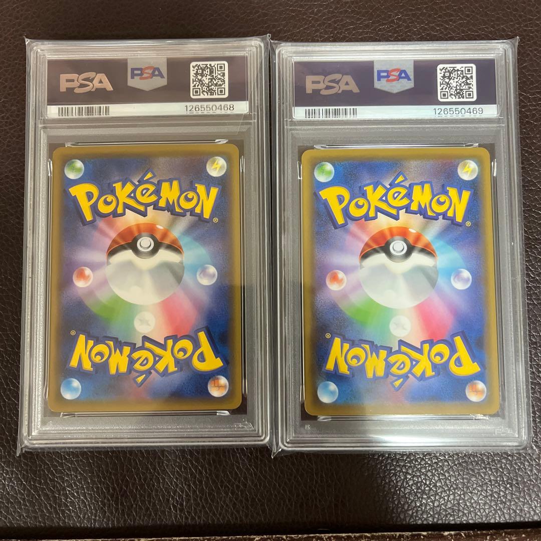 PSA10、PSA9連番 MサーナイトEX エクストラレギュレーションボックス