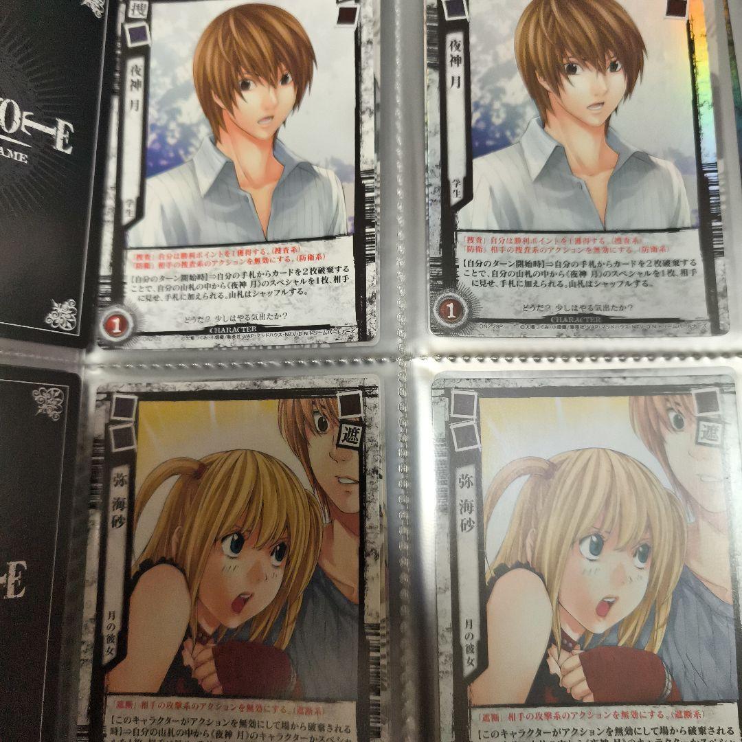 デスノート トレカ 裁きの旋律 コンプ DEATHNOTE コンプリート