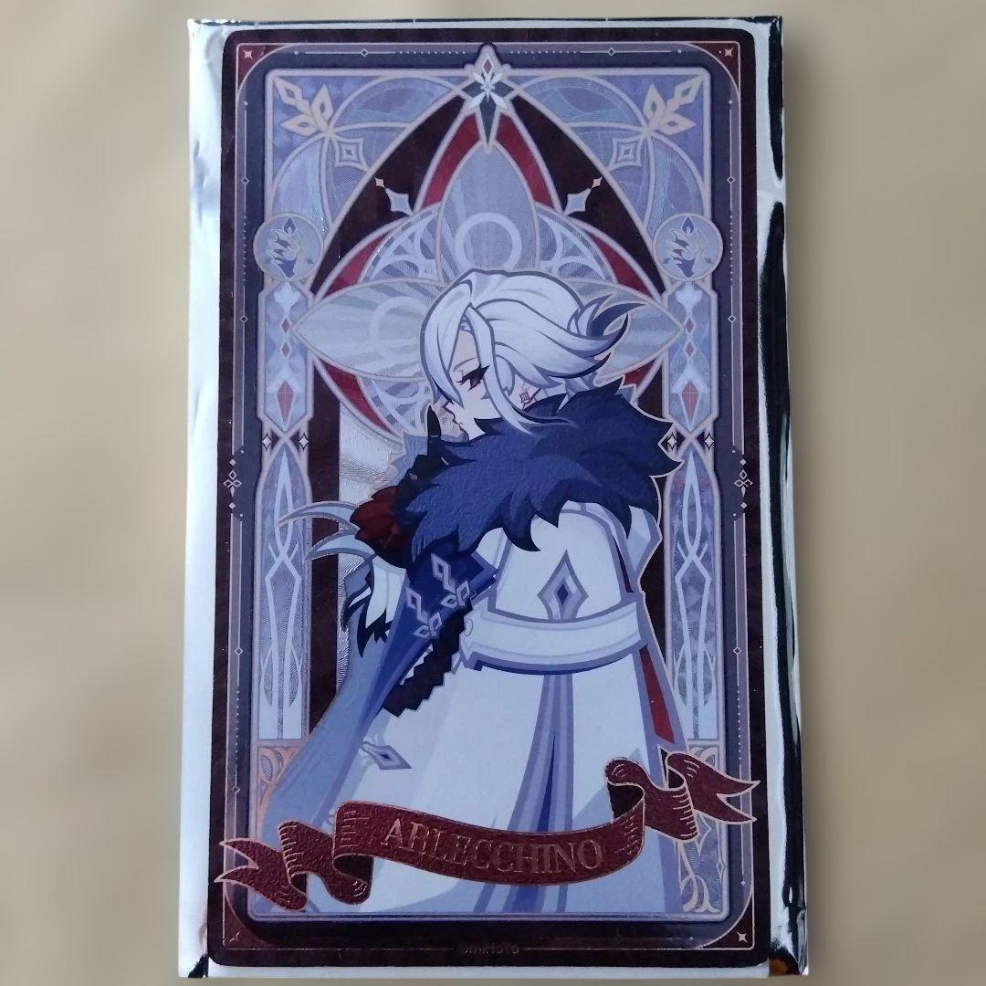 原神 ファデュイ 執行官 カード アルレッキーノ 召使 シークレット