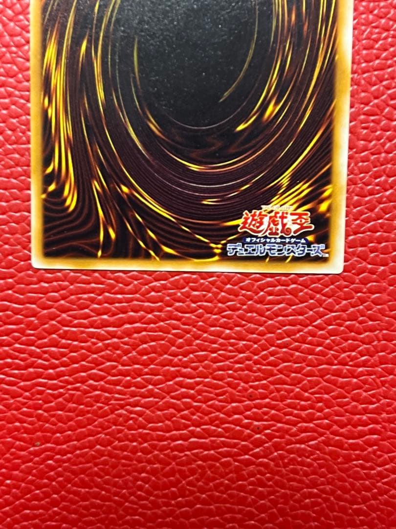 遊戯王 サウザンドアイズサクリファイス 旧レリーフ UL 旧