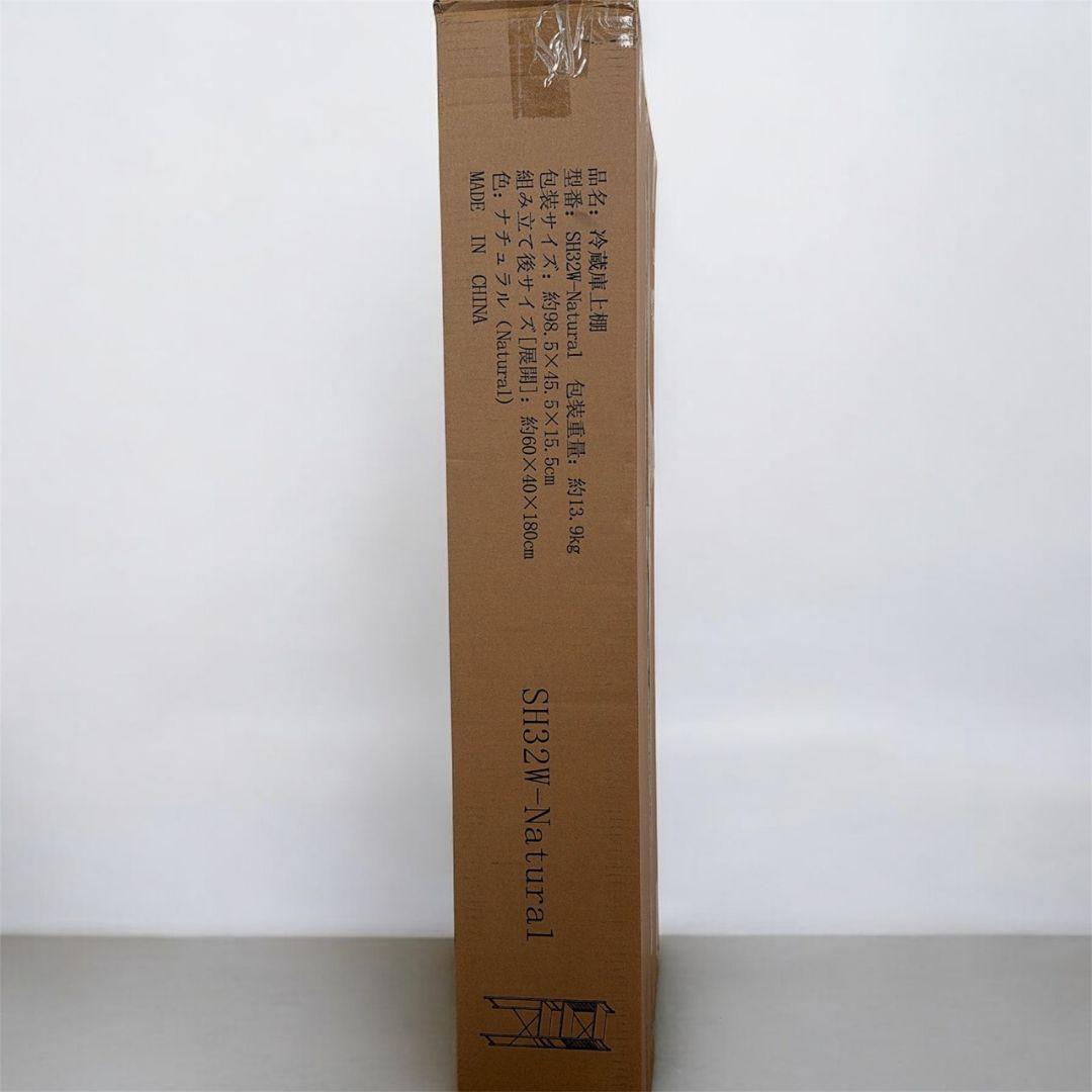 冷蔵庫ラック ゴミ箱上ラック 幅60×奥行40×高さ180cm 棚板高さ調節可