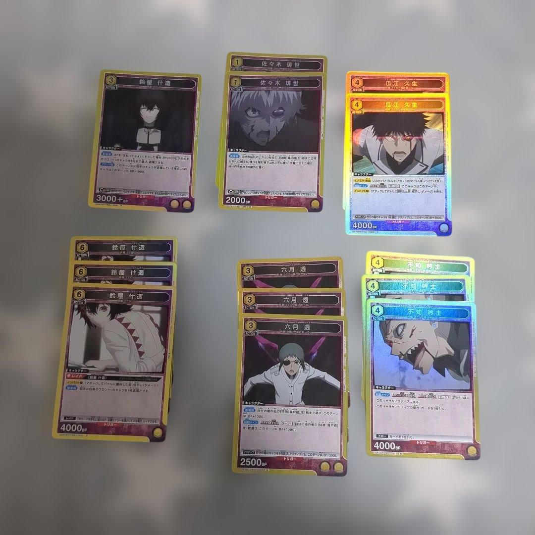 UNION ARENA 東京喰種 R U C 黄 セット売り - メルカリ